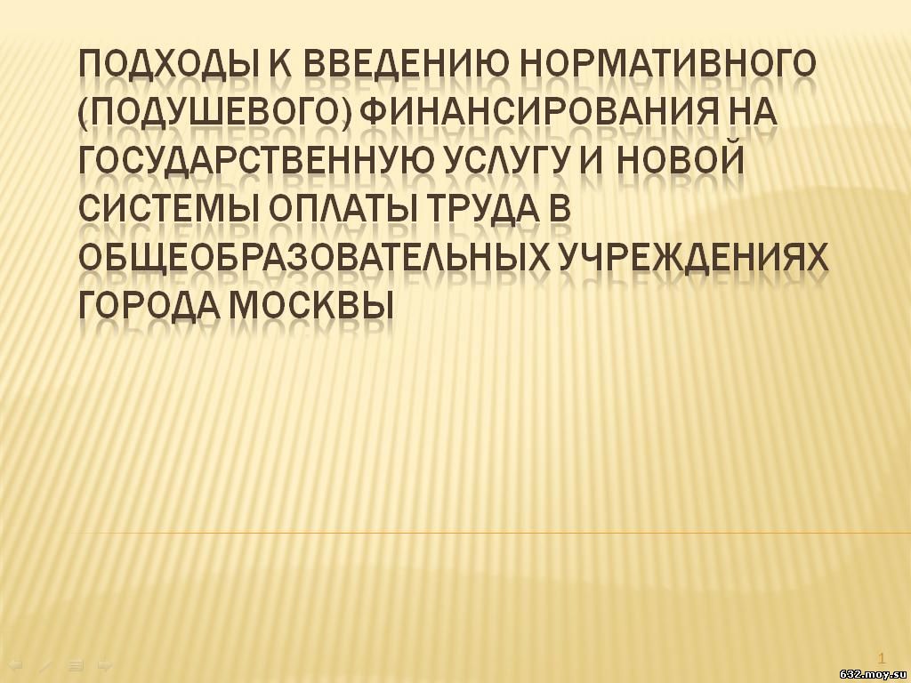 Что такое пилотный проект в образовании